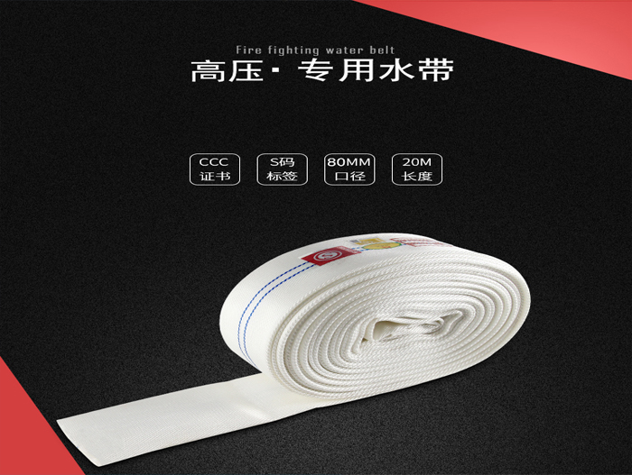 高压喷灌专用水...